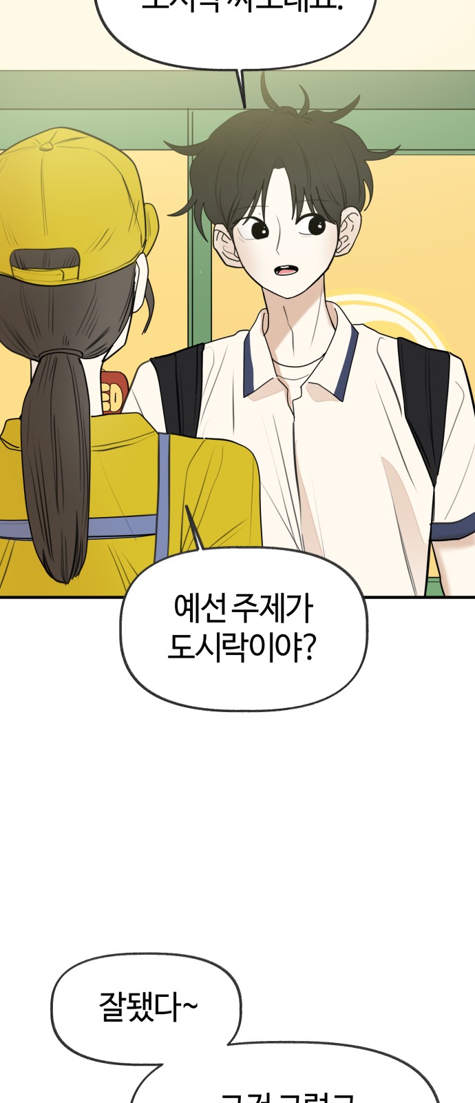 12 페이지