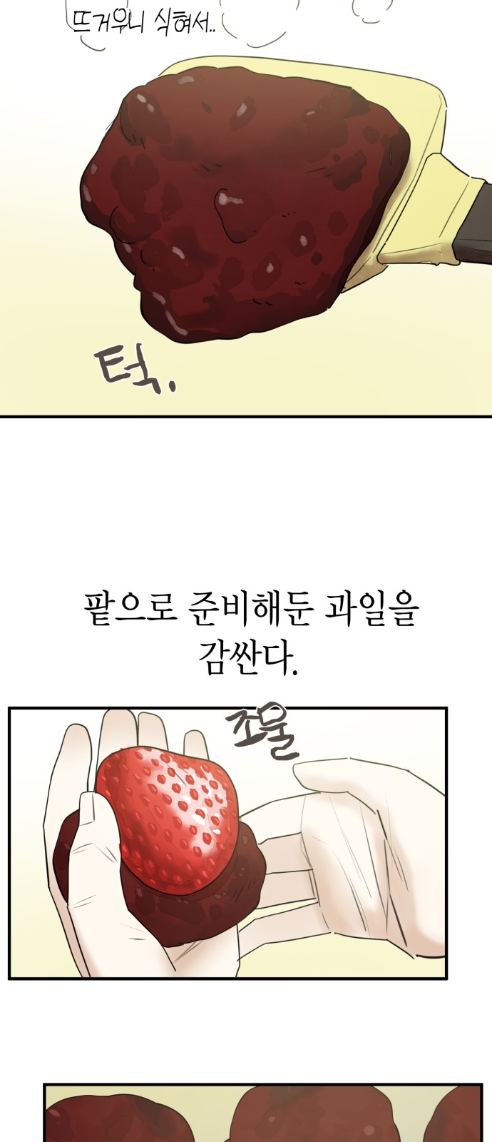 20 페이지