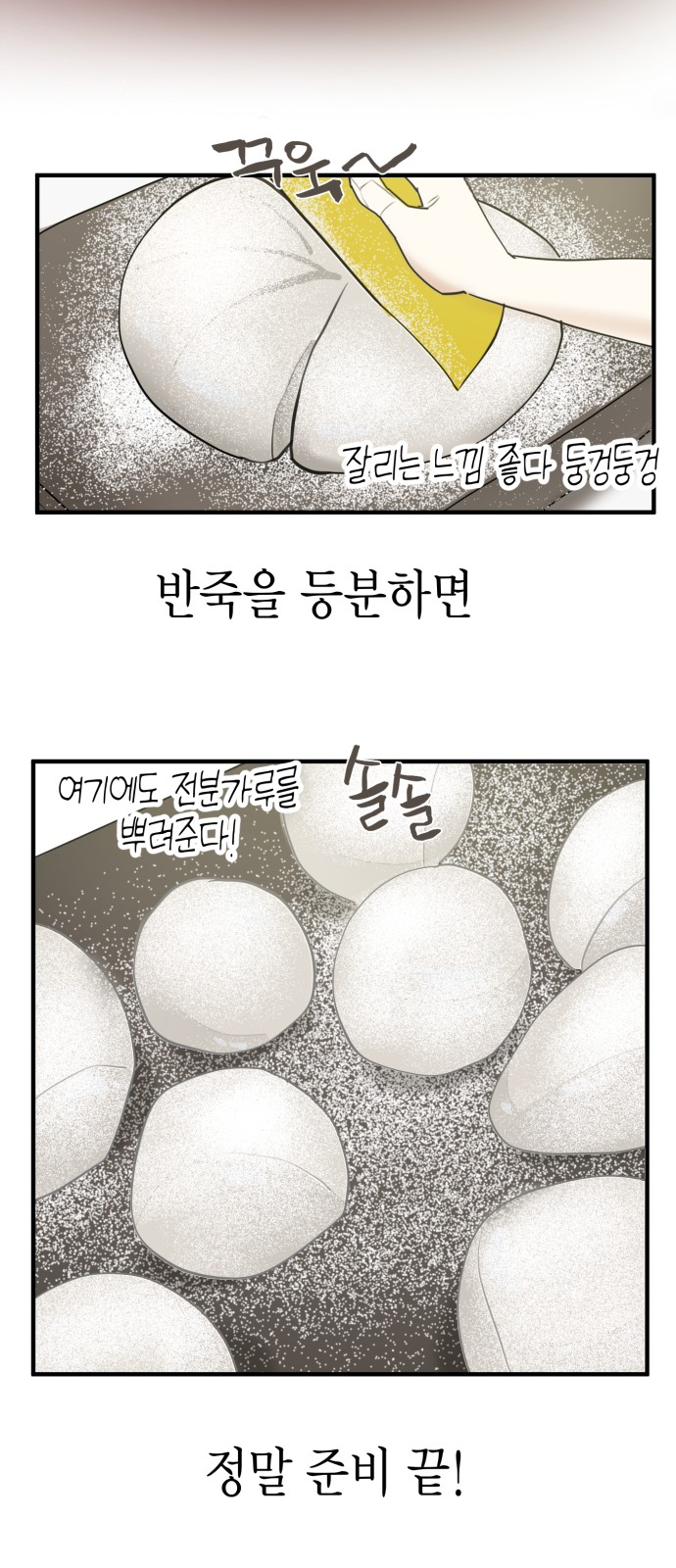 23 페이지