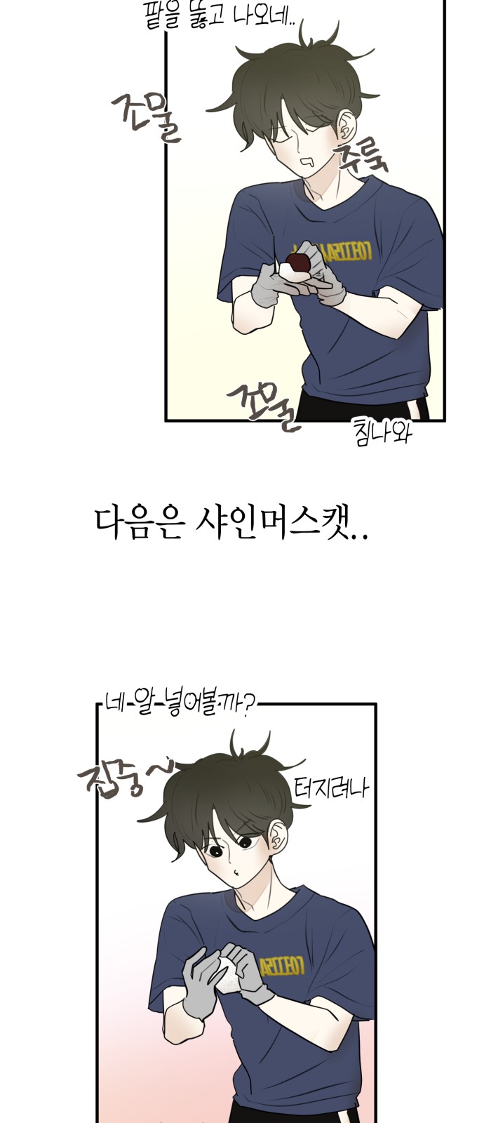 29 페이지