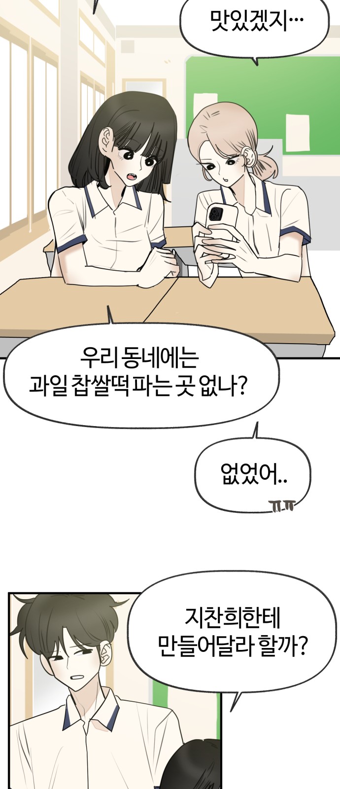 31 페이지