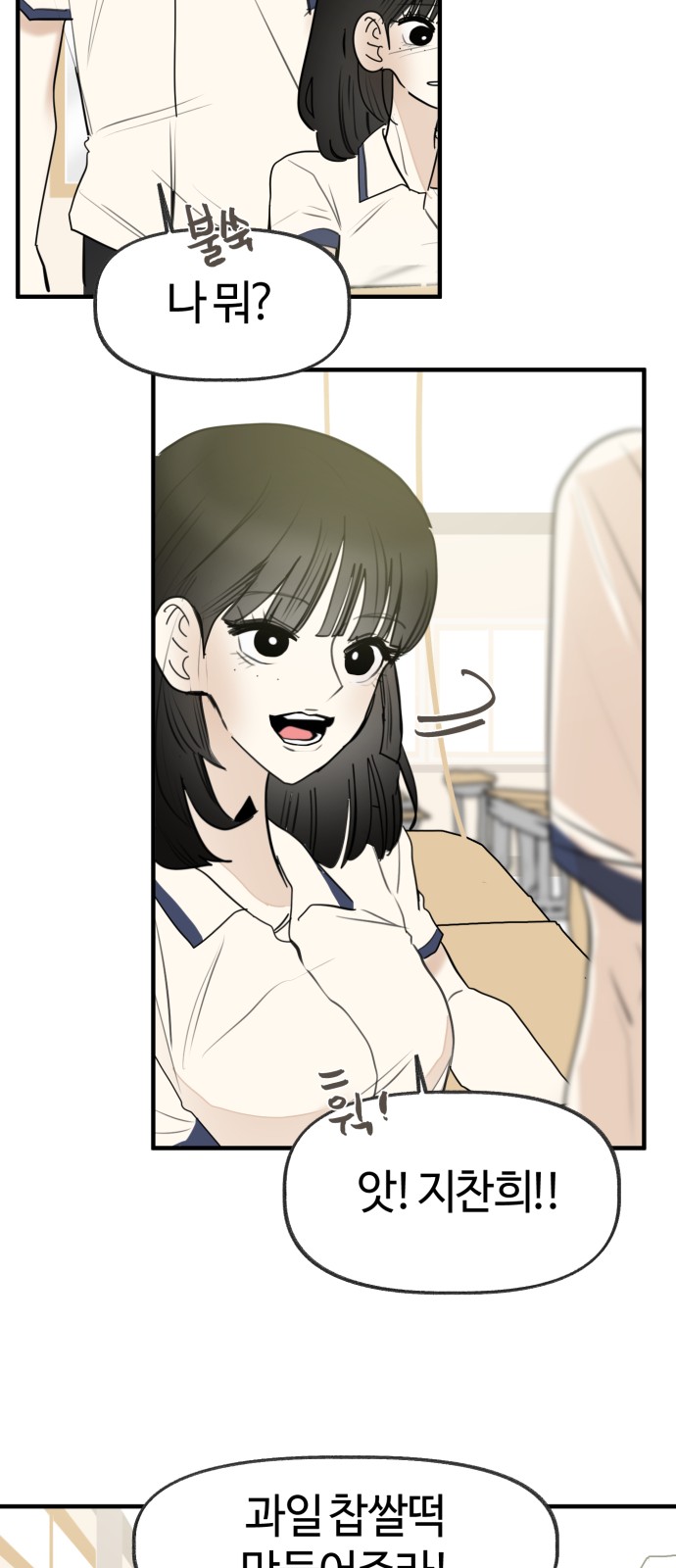32 페이지