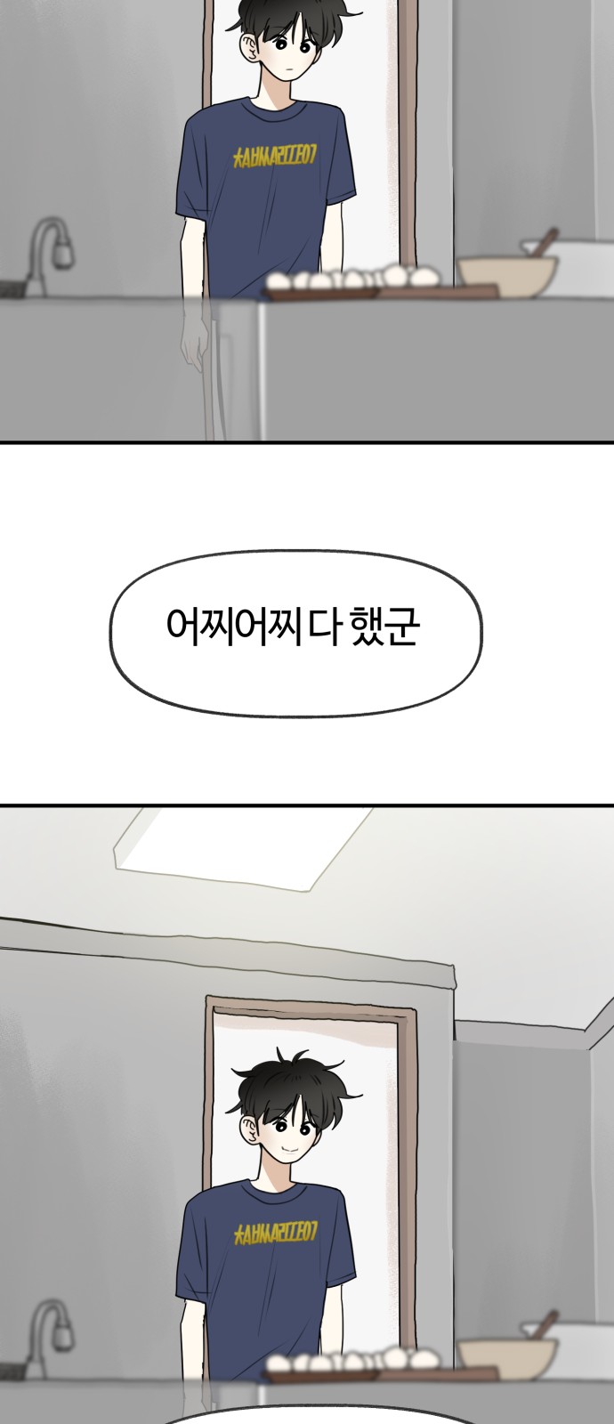 37 페이지