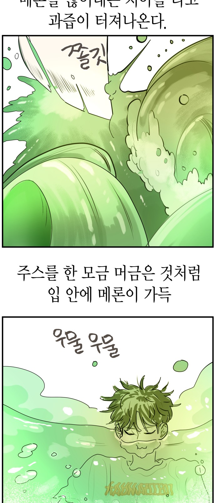 41 페이지