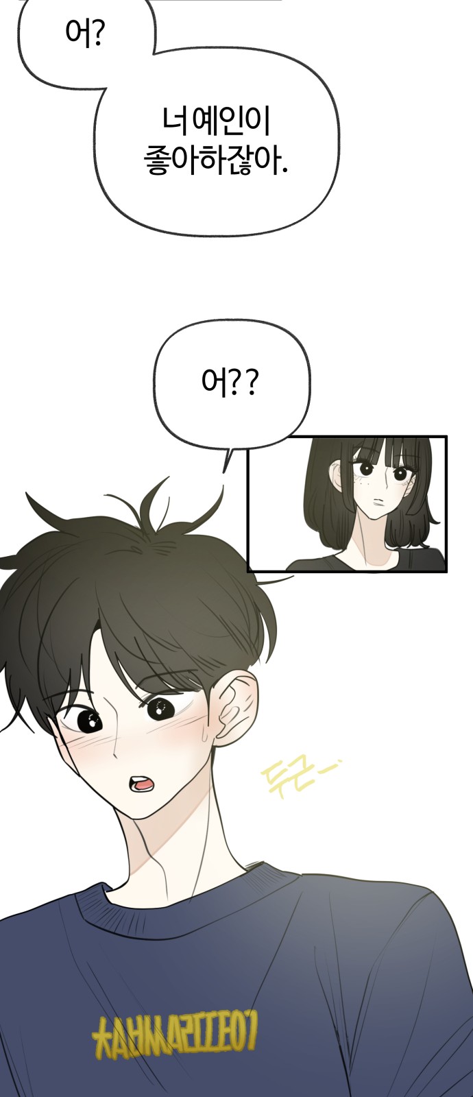 52 페이지