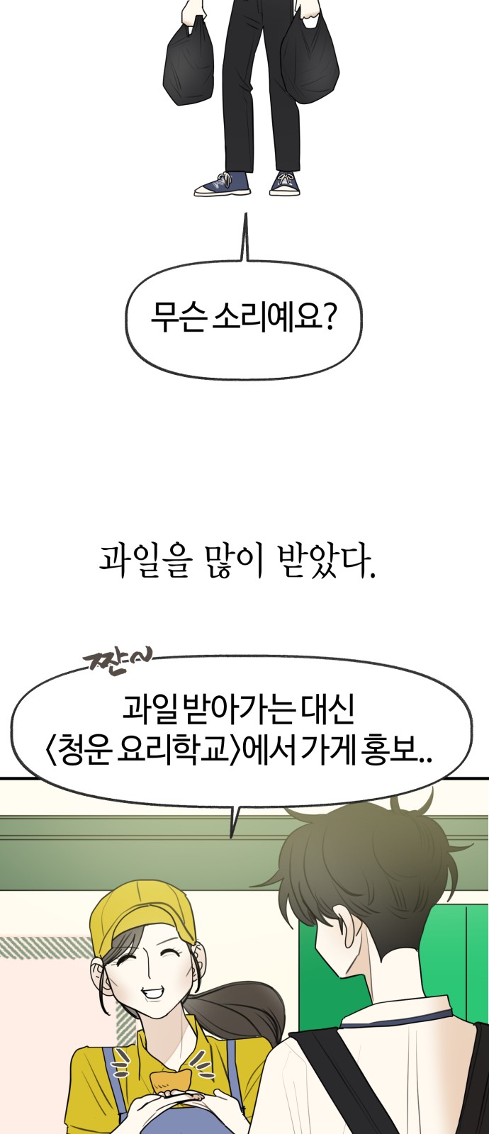 9 페이지