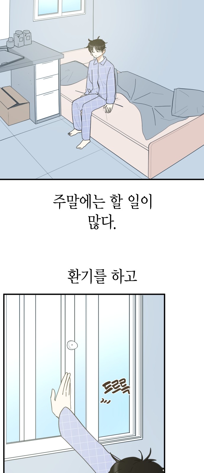 2 페이지