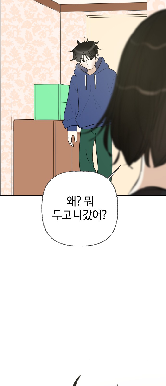 26 페이지