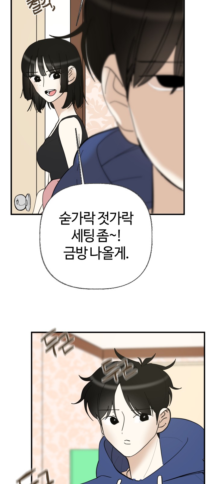 32 페이지