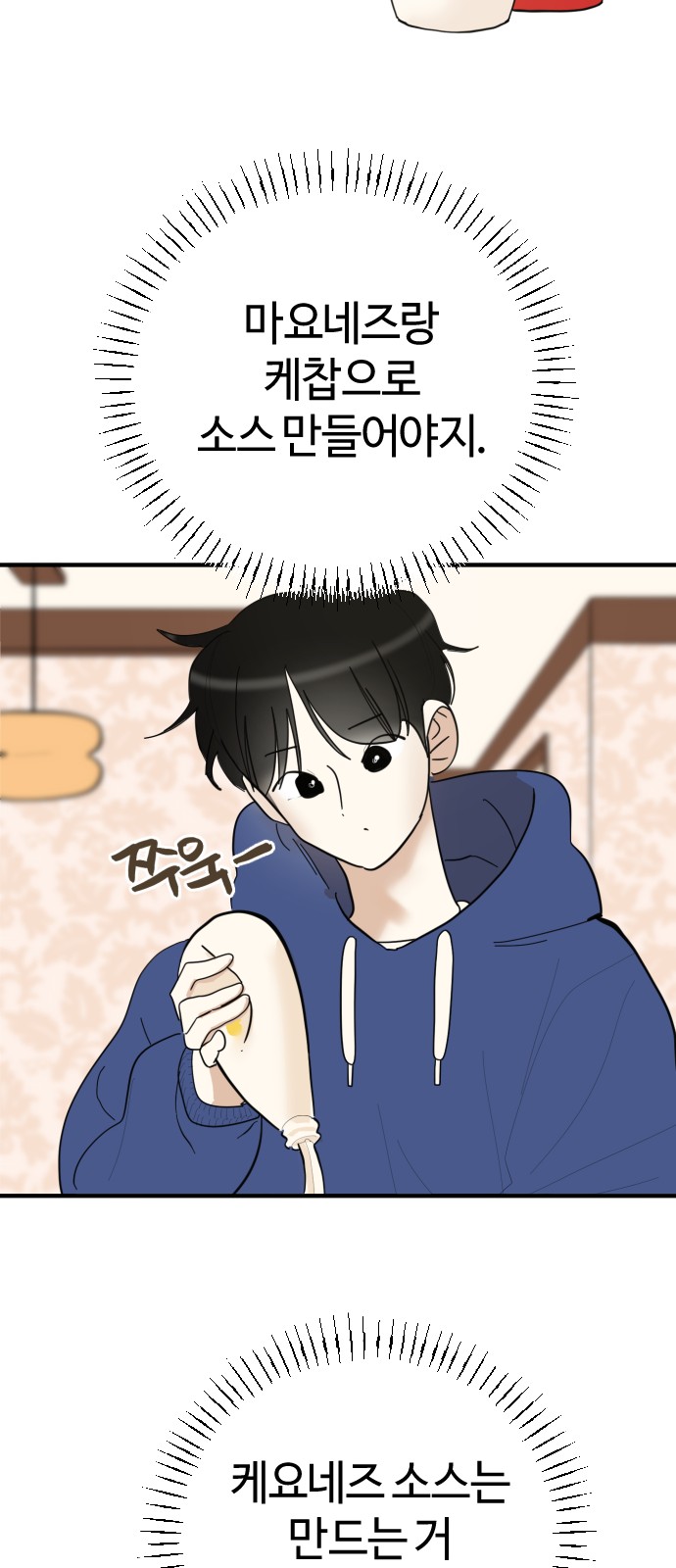 42 페이지