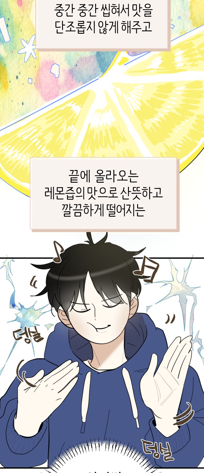 53 페이지