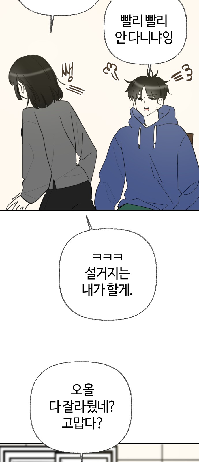 56 페이지