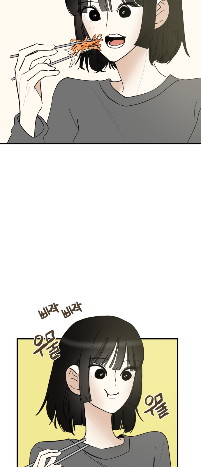 58 페이지
