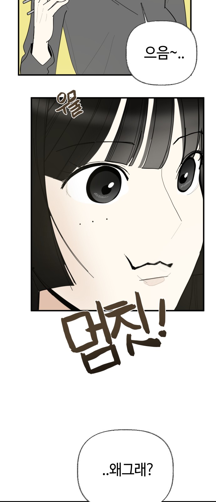 59 페이지