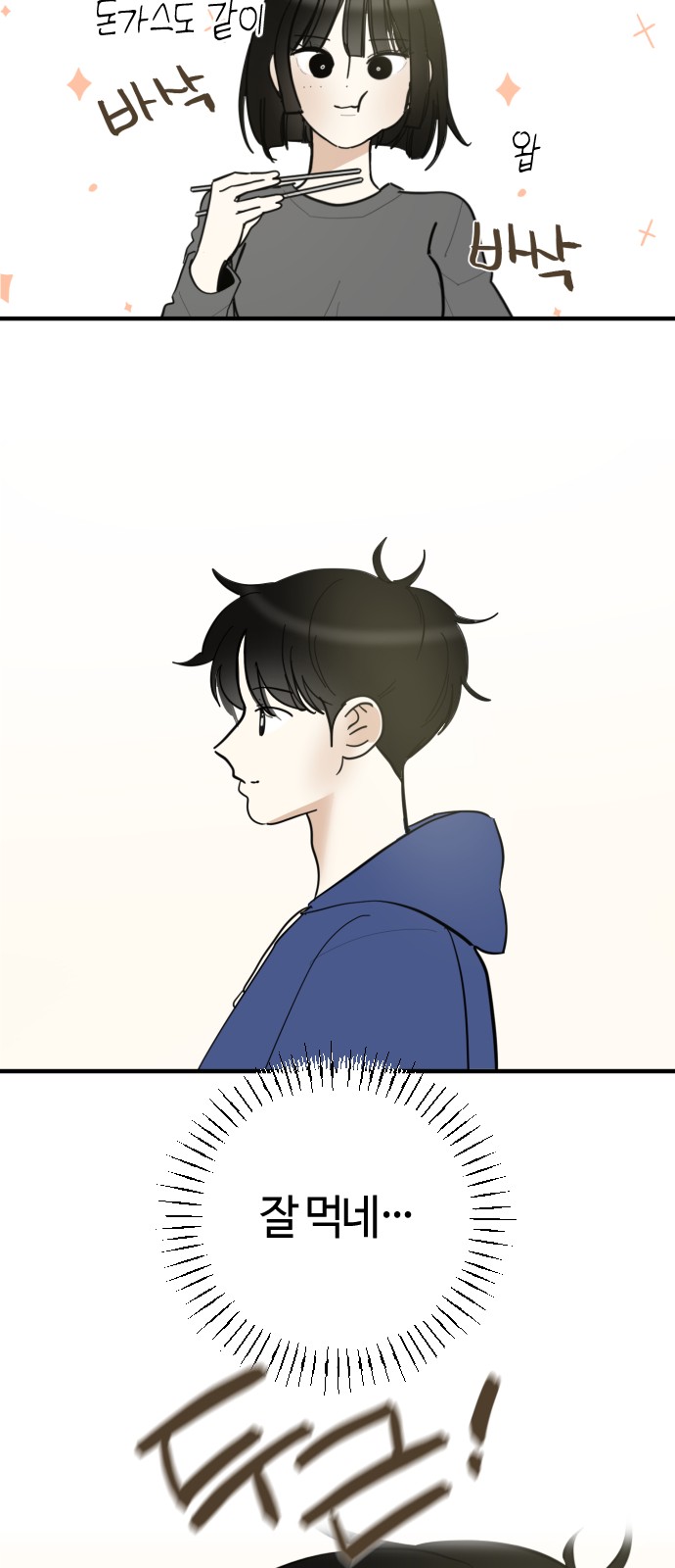 63 페이지