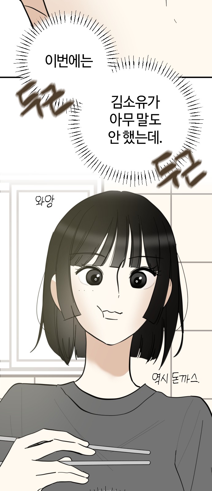 65 페이지