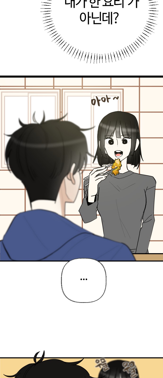 72 페이지