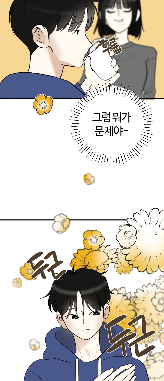 73 페이지
