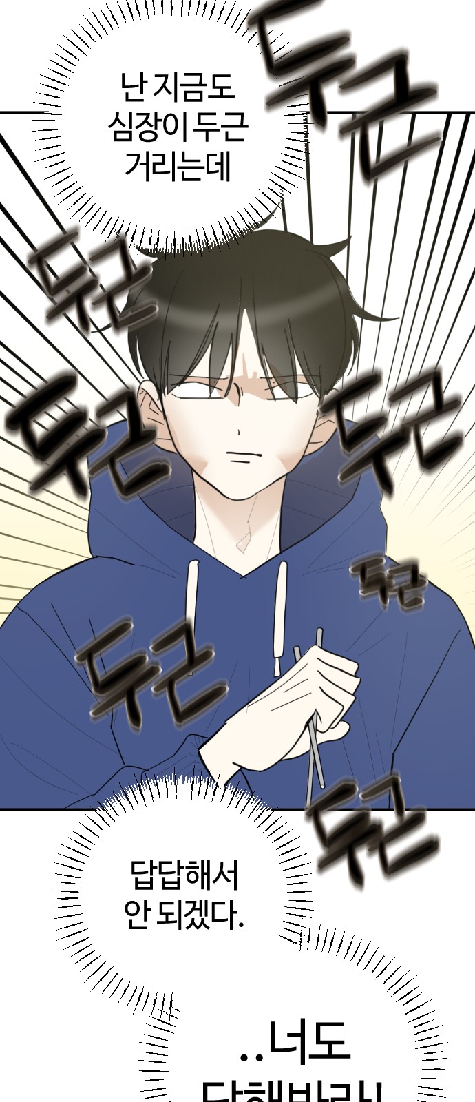 79 페이지