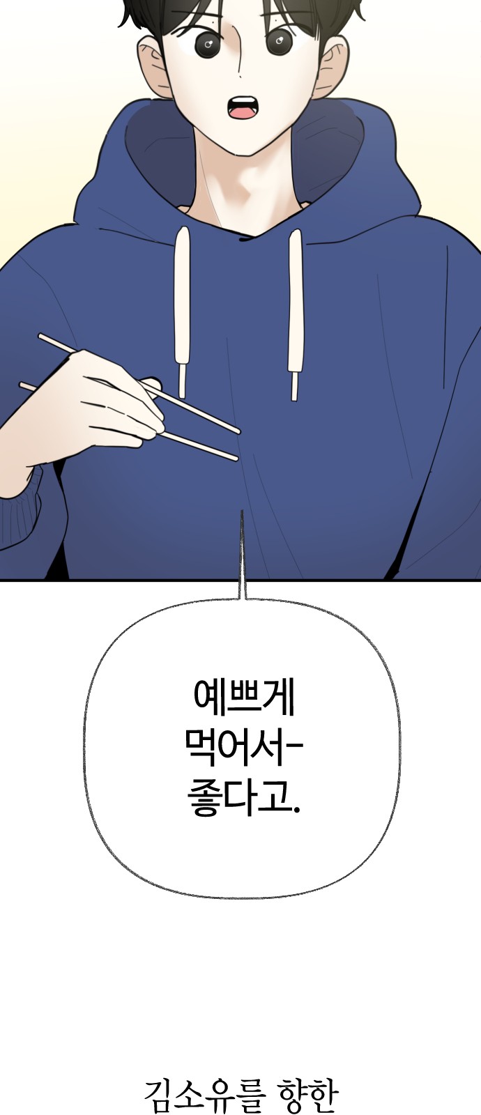 84 페이지