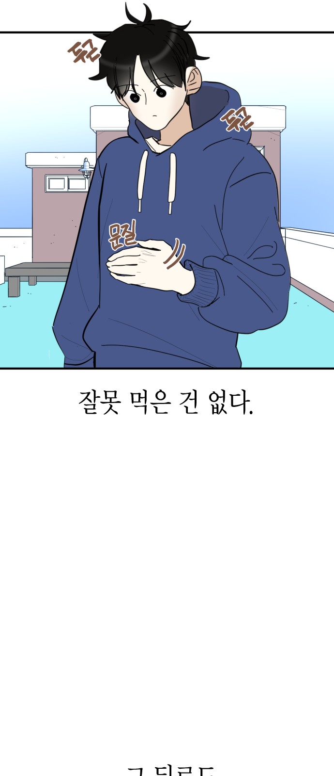 9 페이지