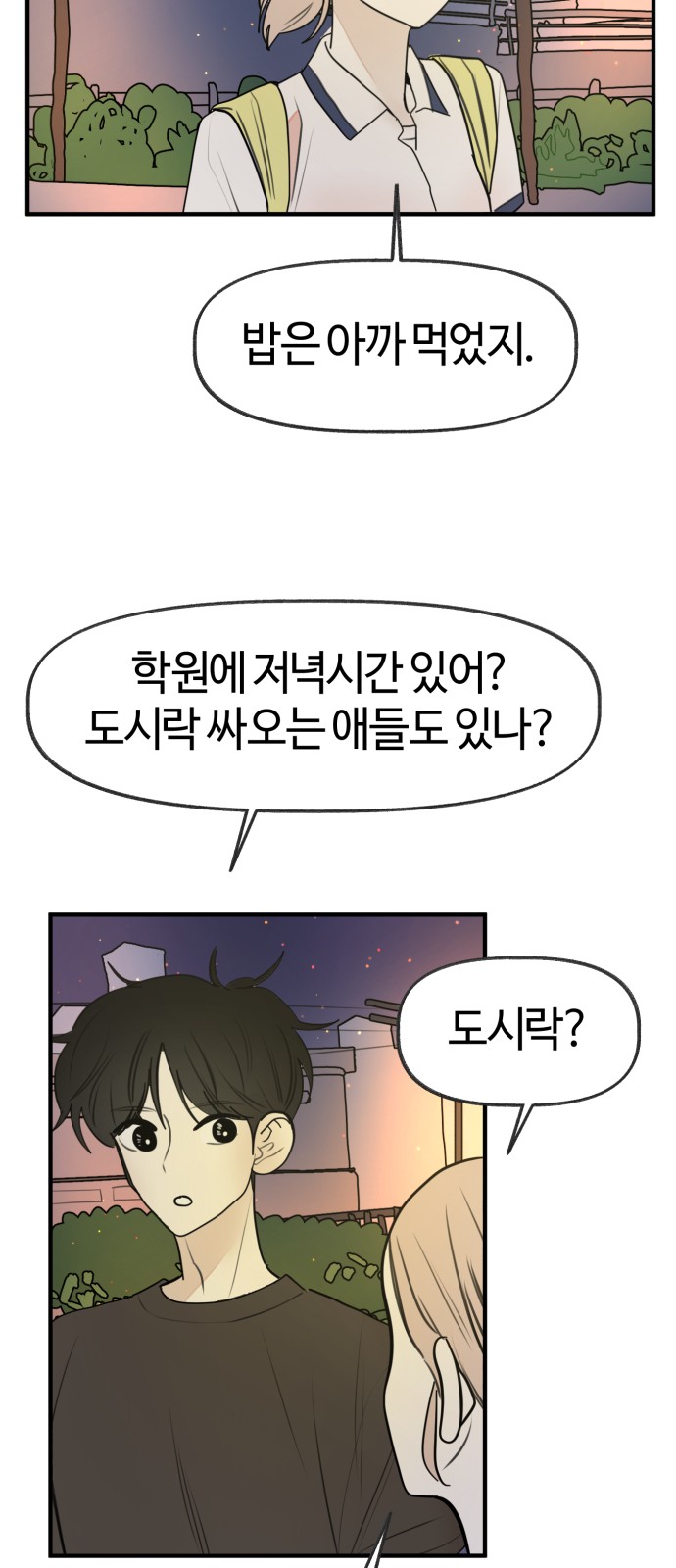 11 페이지