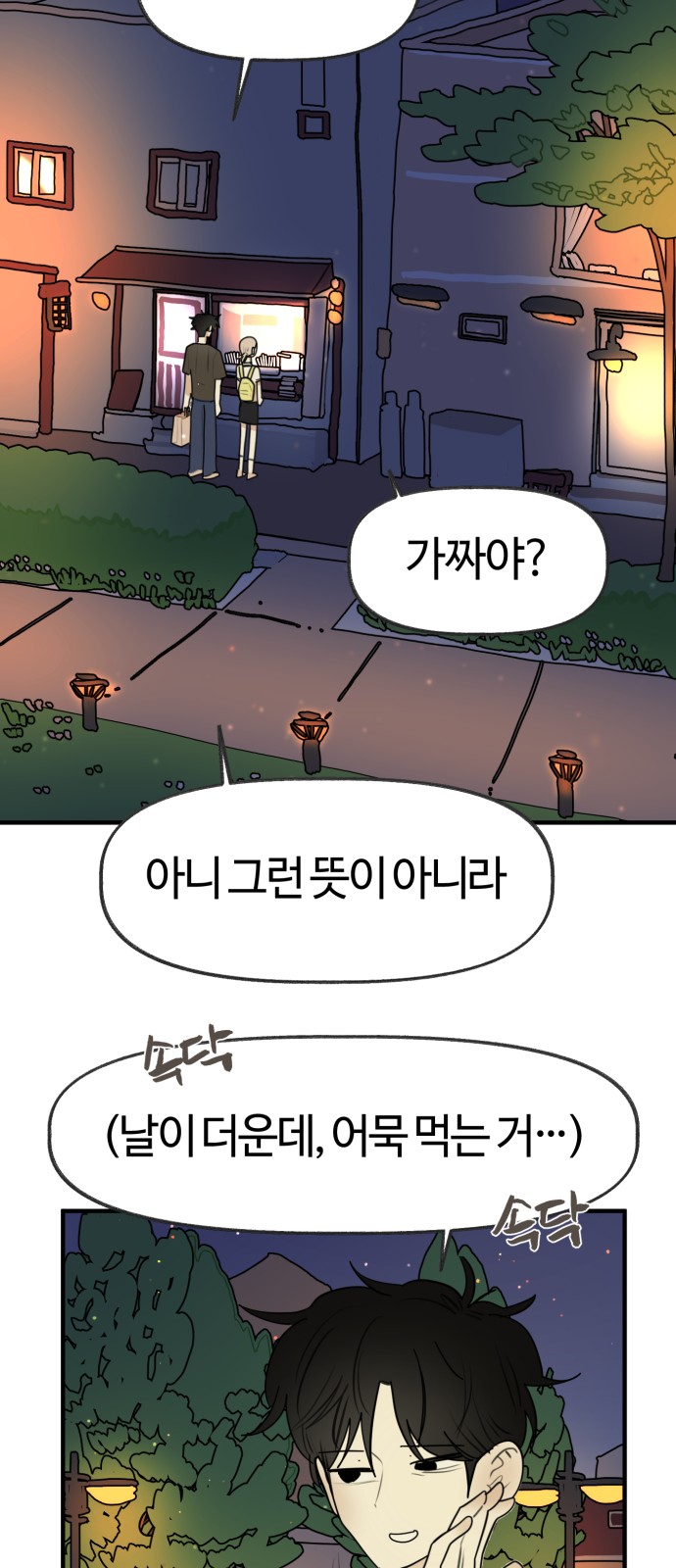 21 페이지