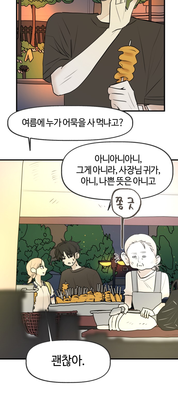 22 페이지