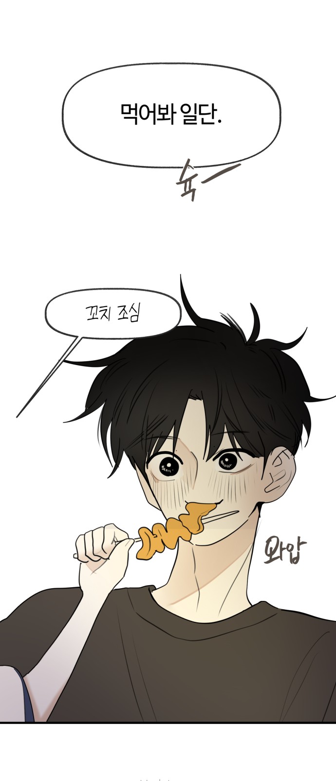 23 페이지