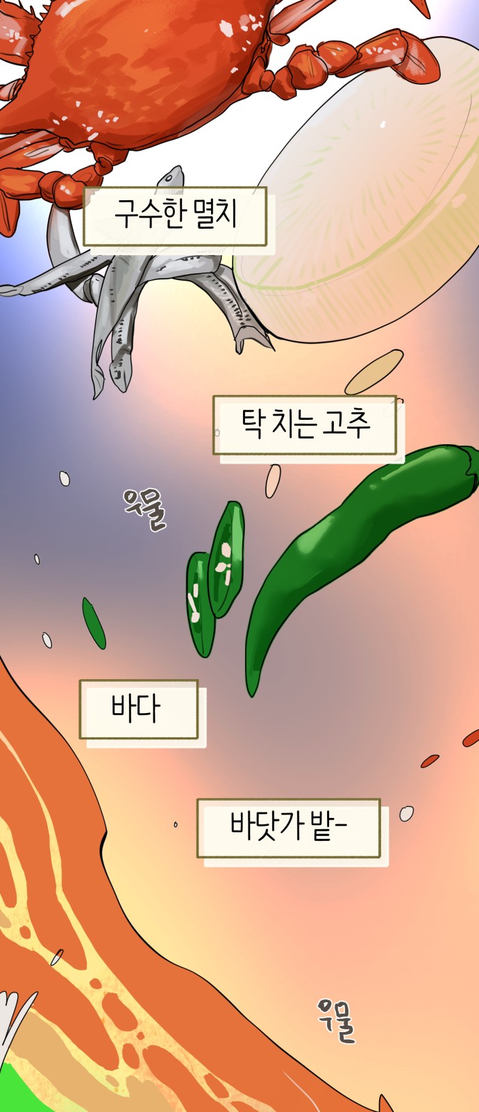 25 페이지
