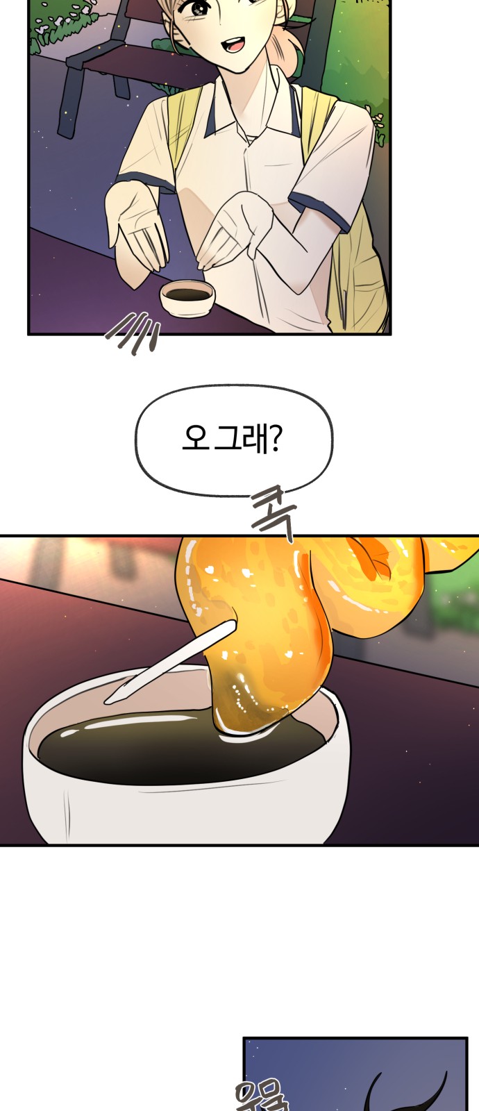 33 페이지