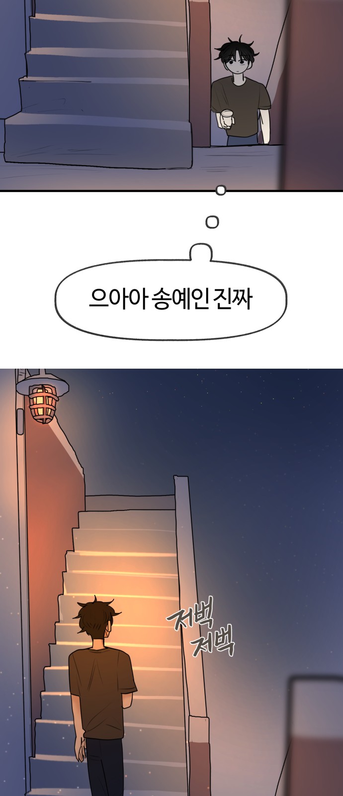 51 페이지