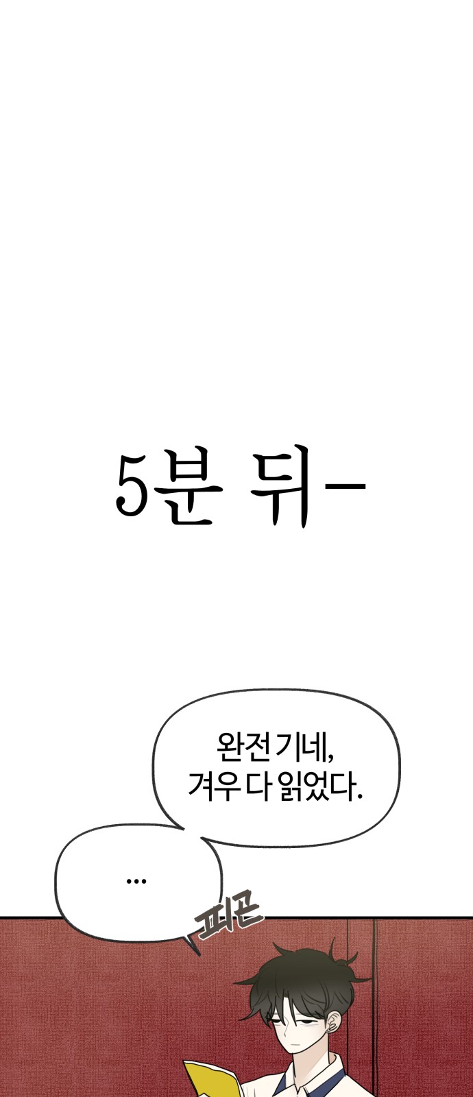 13 페이지