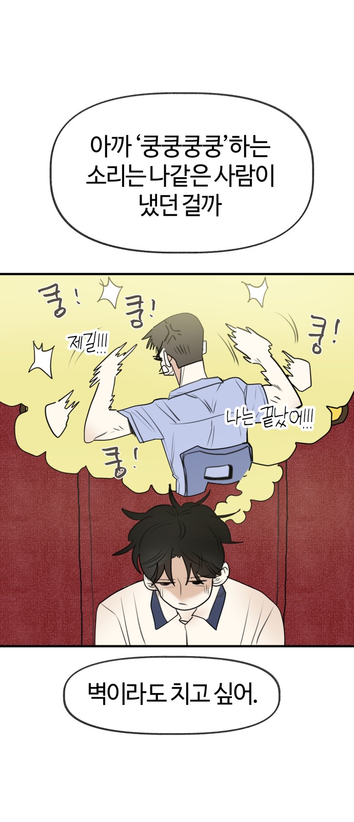 24 페이지