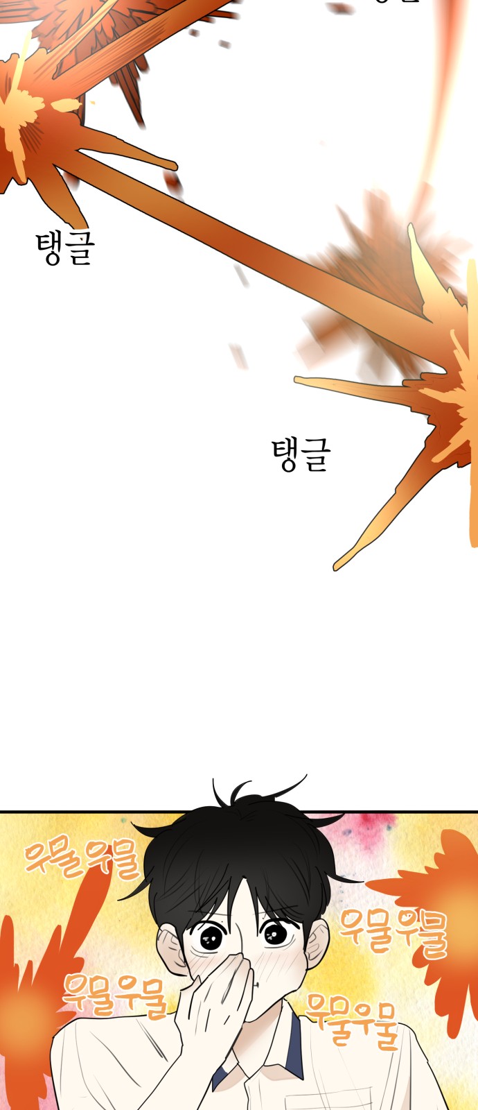 36 페이지