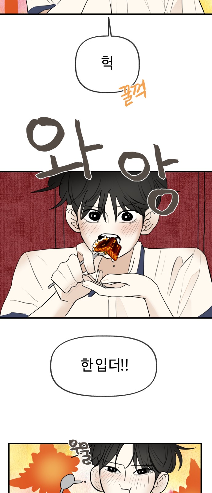 37 페이지
