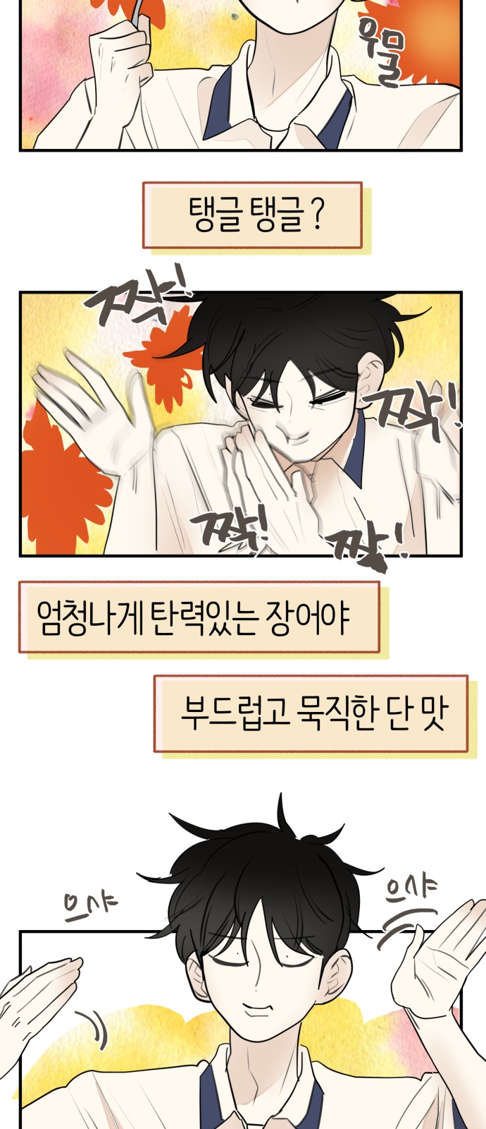 38 페이지