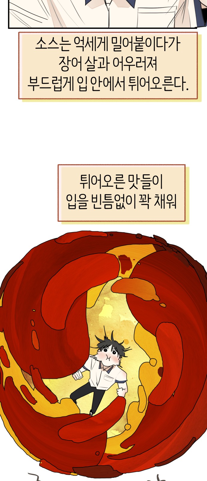 39 페이지