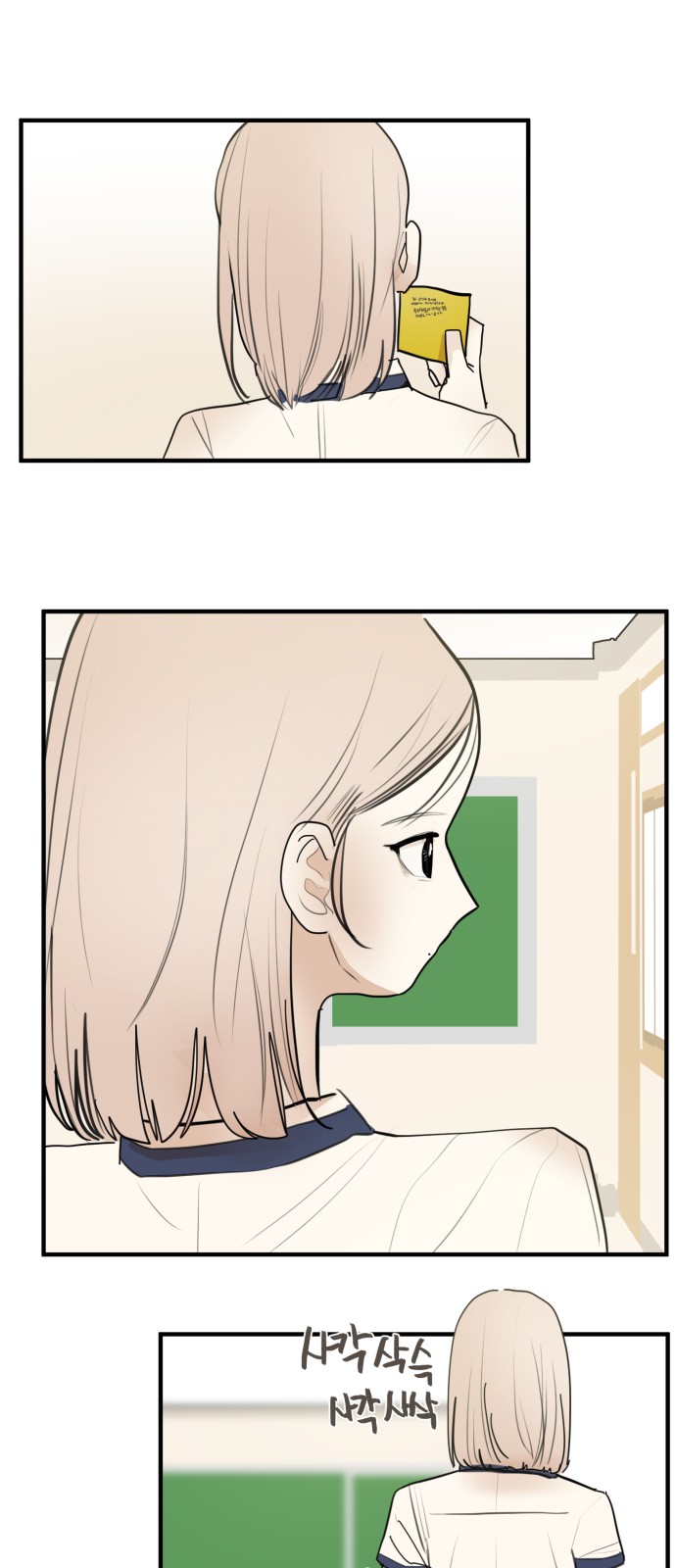 44 페이지