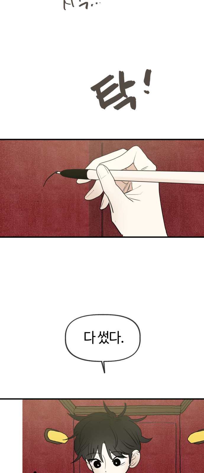 47 페이지