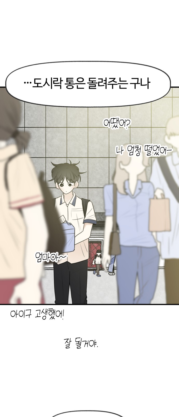 52 페이지