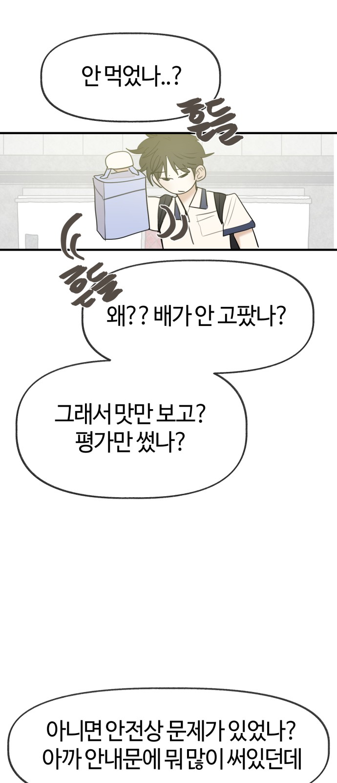 54 페이지