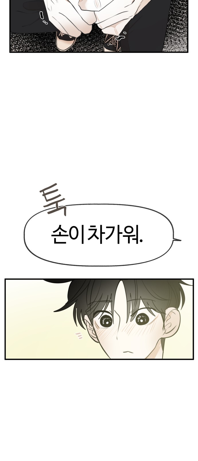 59 페이지