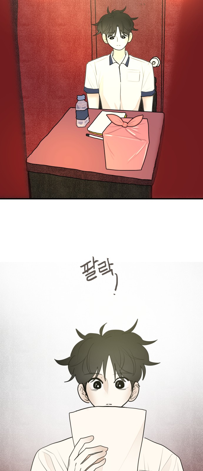 9 페이지