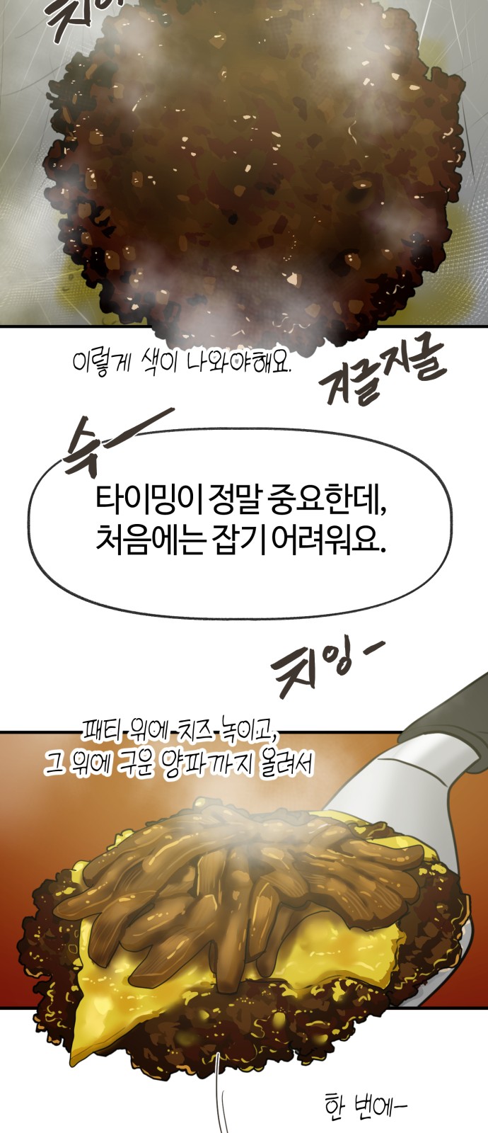 24 페이지