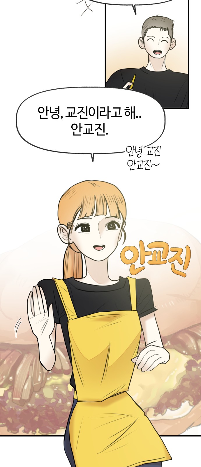 35 페이지