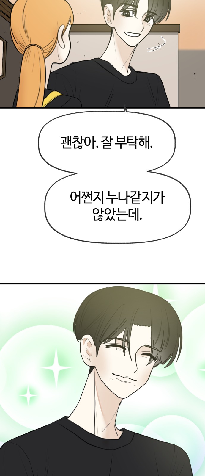 37 페이지