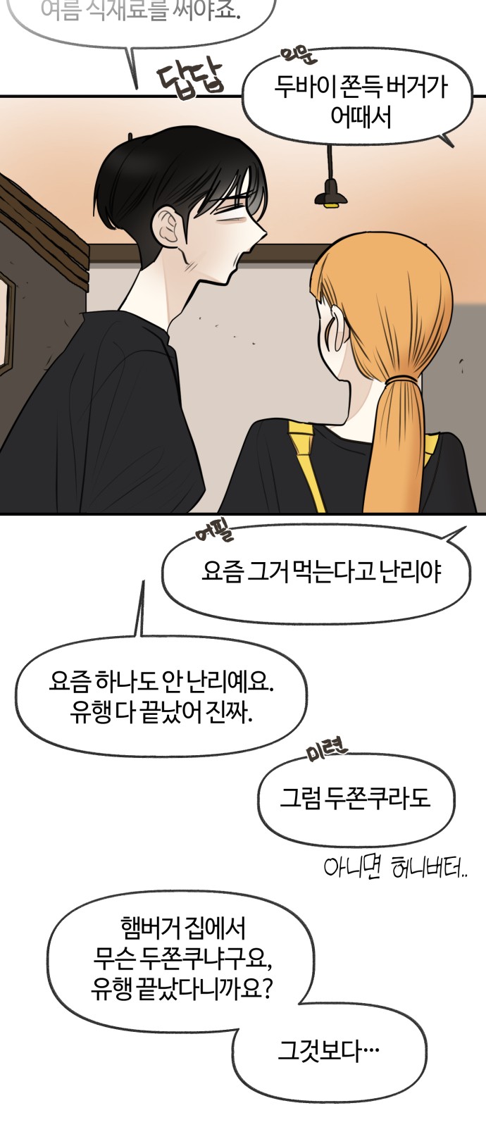 39 페이지