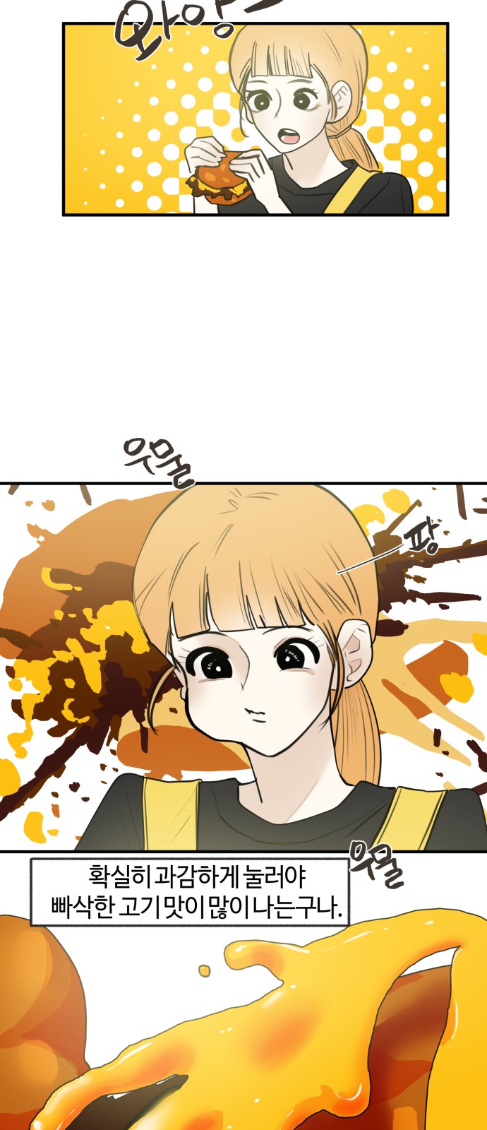 41 페이지