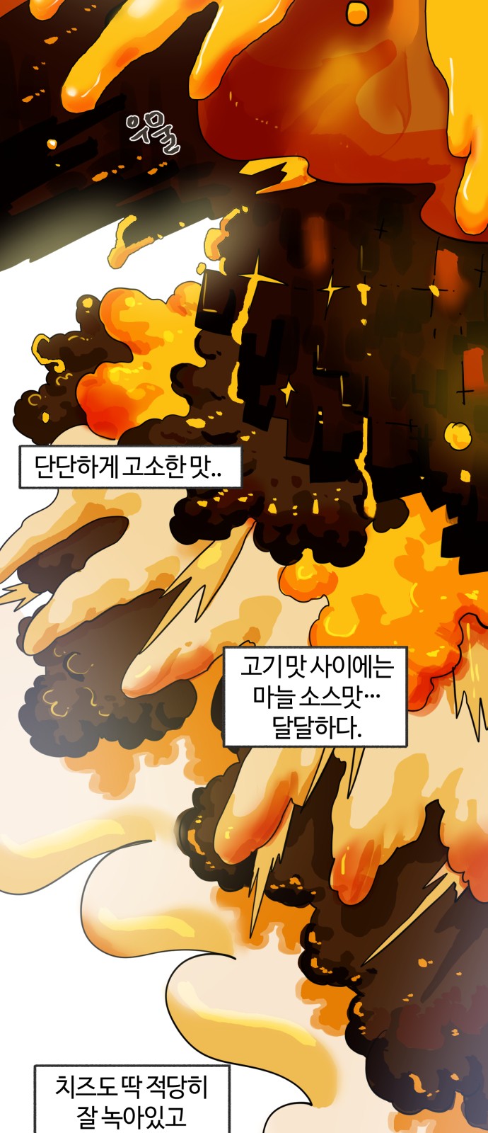 42 페이지